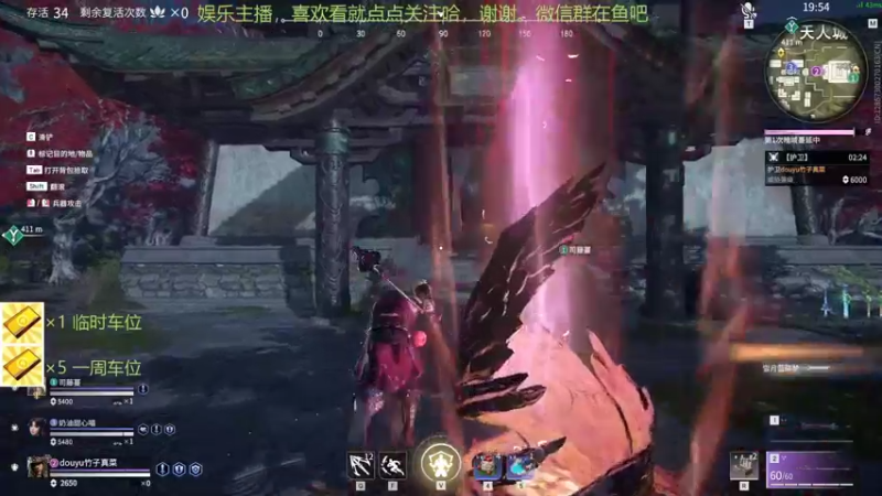 竹子真菜啊的精彩时刻 20211121 02点场