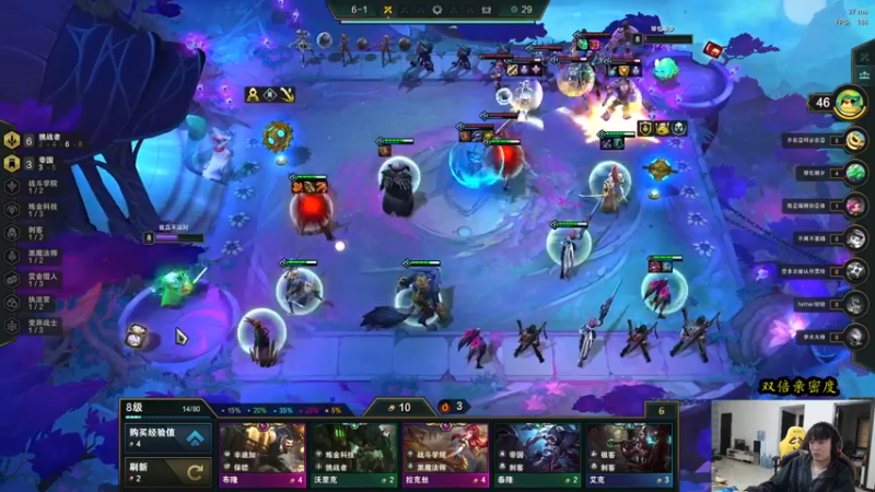 【2021-11-21 12点场】余小C真的很强：余小C：早上好，余人来了！