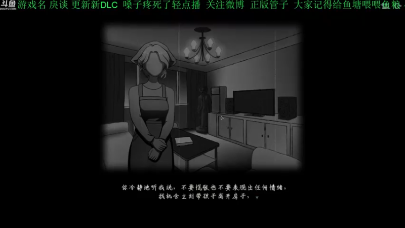 【2021-11-21 18点场】正版管子：【管子】戾谈·另类高能游戏主播