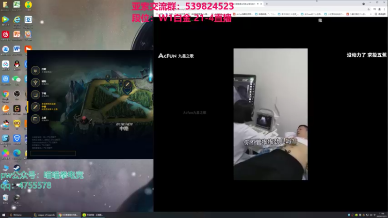 【2021-11-21 17点场】凉风亚索yasuo：快乐风男：亚索or永恩