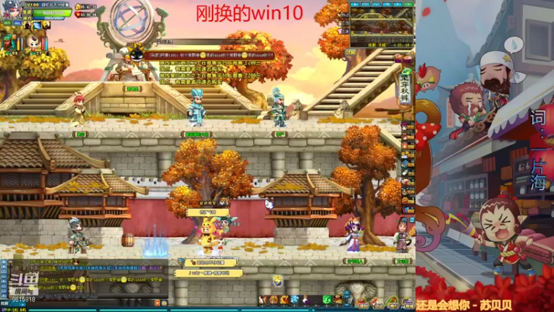 【2021-11-20 21点场】非常可爱的芒果：QQ三国桃园 低配 随缘直播 听会歌吧