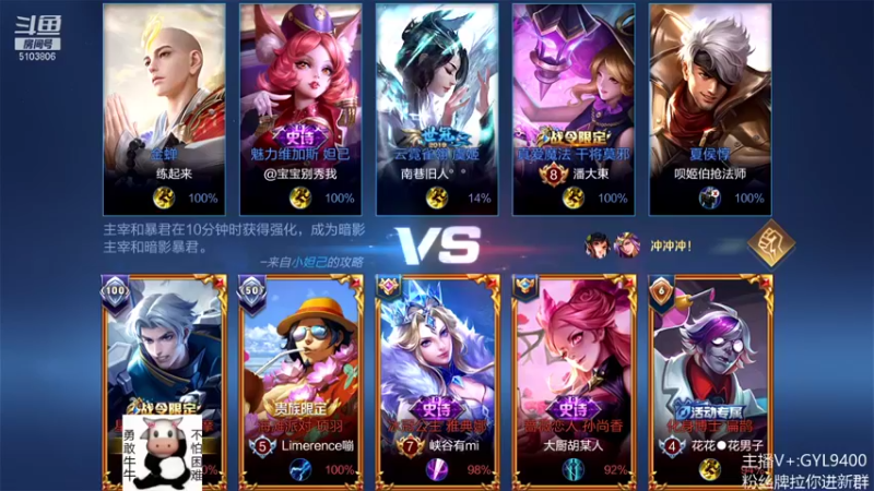 【2021-11-21 10点场】皇玺丶Fly高一刀：高一刀： 进来别动