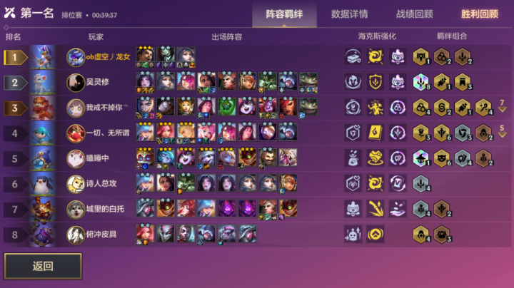 三星杰斯都给我坐下