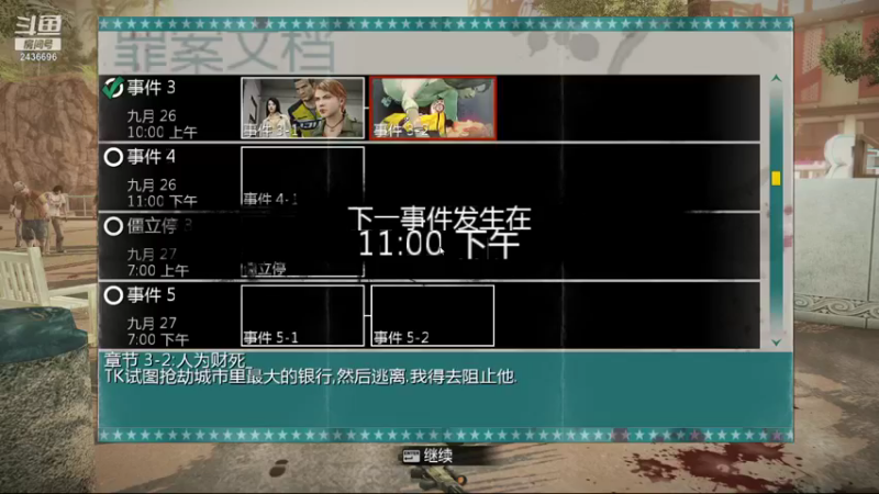 【2021-11-21 11点场】侵凌：冲冲冲冲冲 2436696