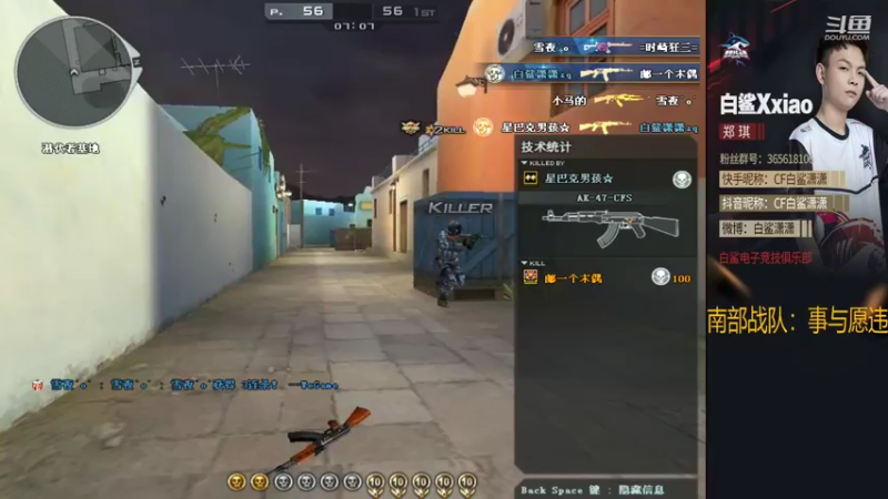 【2021-11-21 11点场】白鲨潇潇：跨过山海，登向顶点！