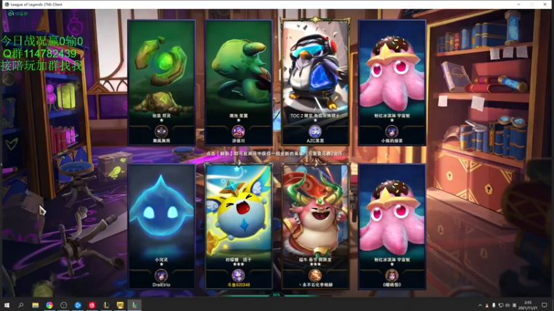 【2021-11-21 02点场】训练把场机器人：机器人：祝各位开心每一天