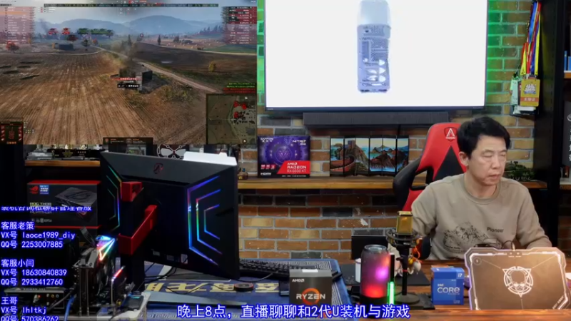 【2021-11-20 20点场】蓝海龙腾：至尊地带信仰周边