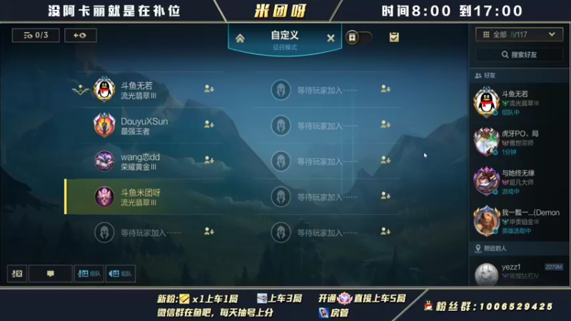 【2021-11-19 17点场】米团呀：国一阿卡丽带粉细节教学