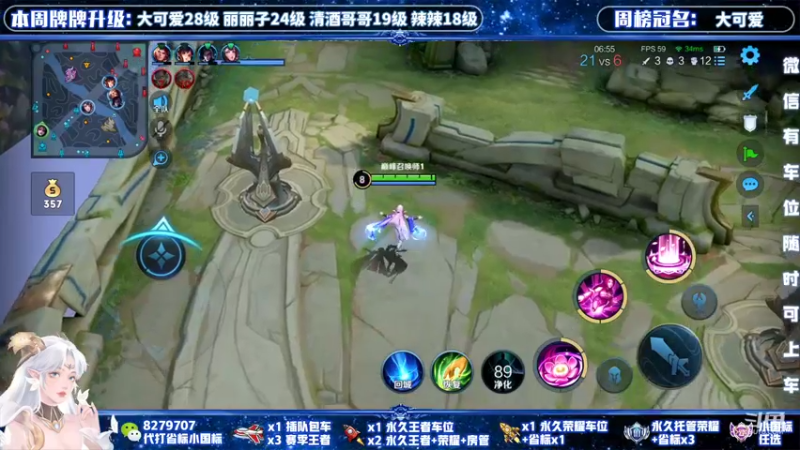 【2021-11-20 14点场】绪伦gg：绪伦：全英雄双系统解决一切上分问题！