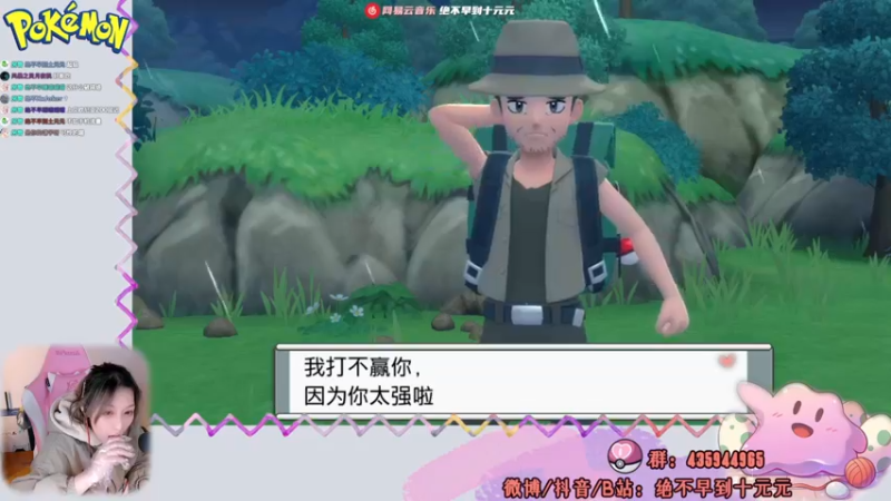 【2021-11-20 22点场】绝不早到十元元：十元 :) 宝可梦·明亮珍珠