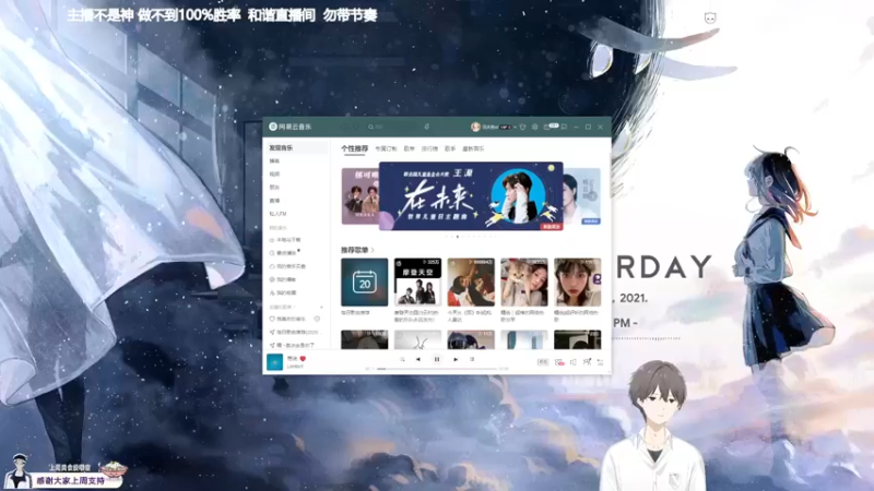 【2021-11-20 18点场】功夫鱼er：鱼：逻辑与技术并存小天才