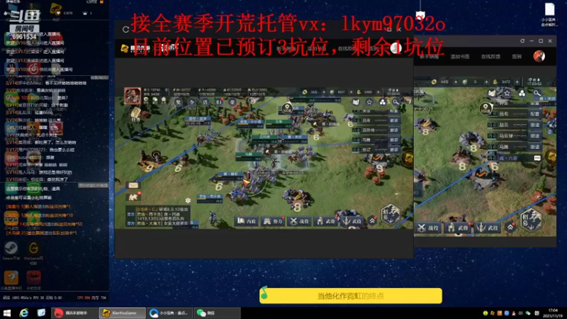 【2021-11-19 17点场】小鬼酱ovo：小鬼：首批水淹剧本开关