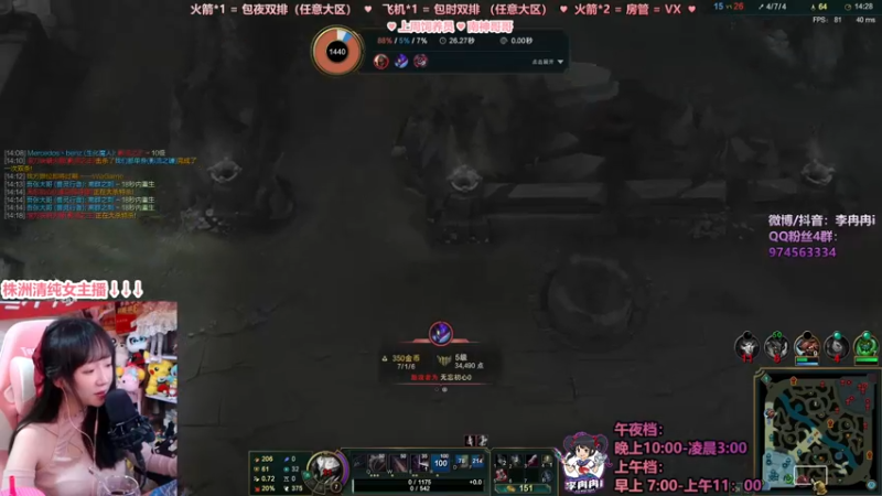 【2021-11-21 00点场】李冉冉i：大师烬在线带飞，组排2等3