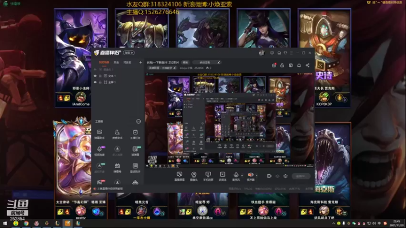 【2021-11-20 22点场】douyu小焕：体验一下新版本 252854