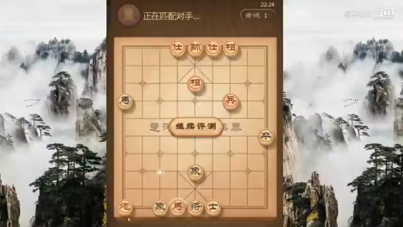 气势汹汹的牛头滚，扑面而来，象棋实战讲解