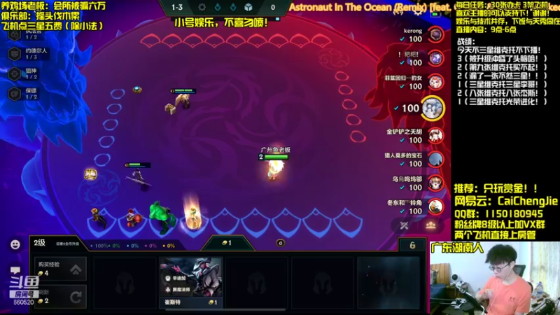 【2021-11-21 12点场】不太纯洁的Ccj：教你如何三星五费！！！！