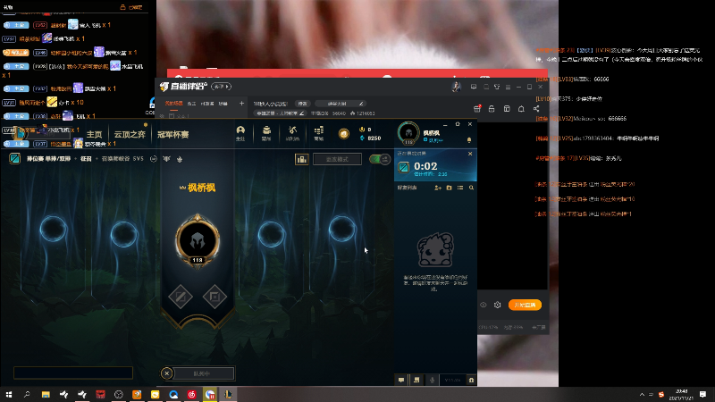 【英雄联盟】主播油条的精彩时刻 20211121 20点场