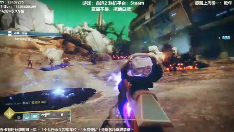 【2021-11-20 16点场】六爷直播：巅峰一条龙！神隐赛季欢迎小伙伴！