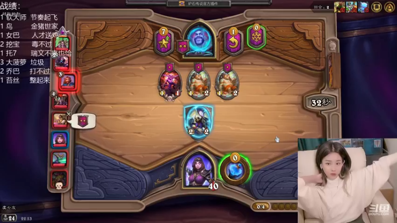 【2021-11-19 22点场】甜水七：斗寿棋 我可一点都不担心