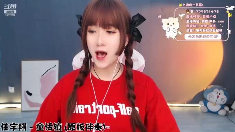 【2021-11-21 20点场】哈尼九：可爱的一定是。。。