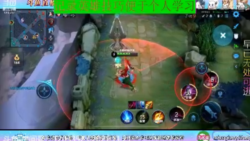 BOA小强王者教学_2021年11月21日 65