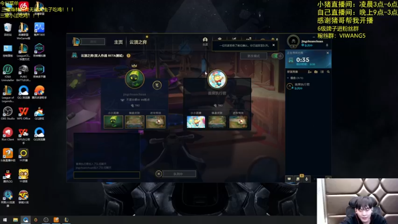 【2021-11-20 22点场】景川川啊：幸福双人甜蜜双排！