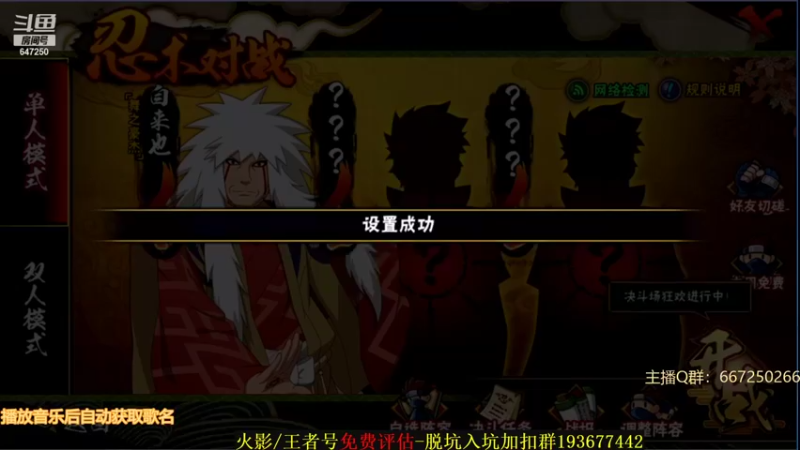 【2021-11-21 00点场】小马锅马杰：马锅：川自yyds。