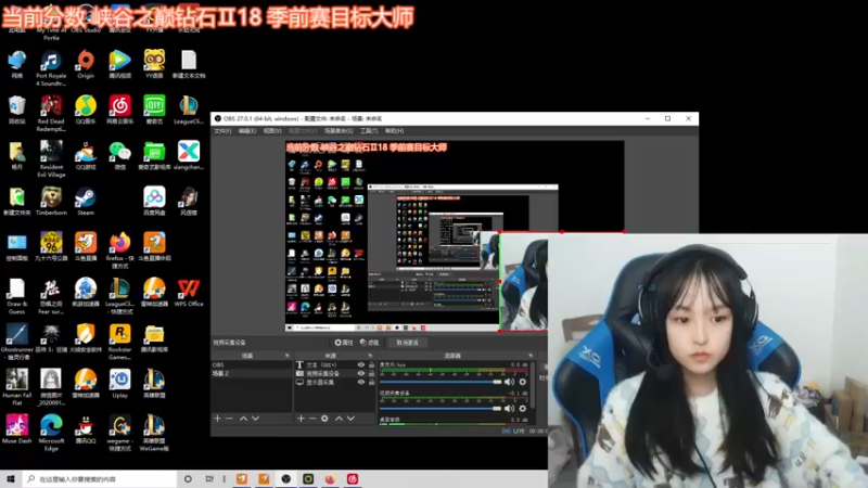【2021-11-21 16点场】小蝌蚪羊月：小蝌蚪：峡谷之巅季前赛加油努力