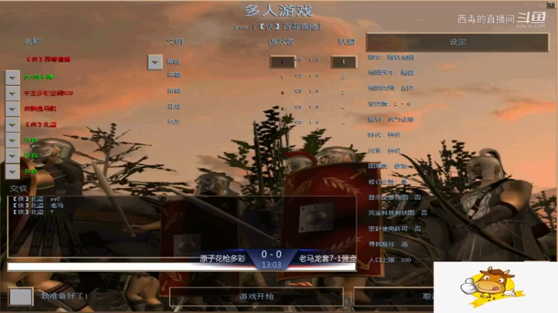 原子组3：1老马组