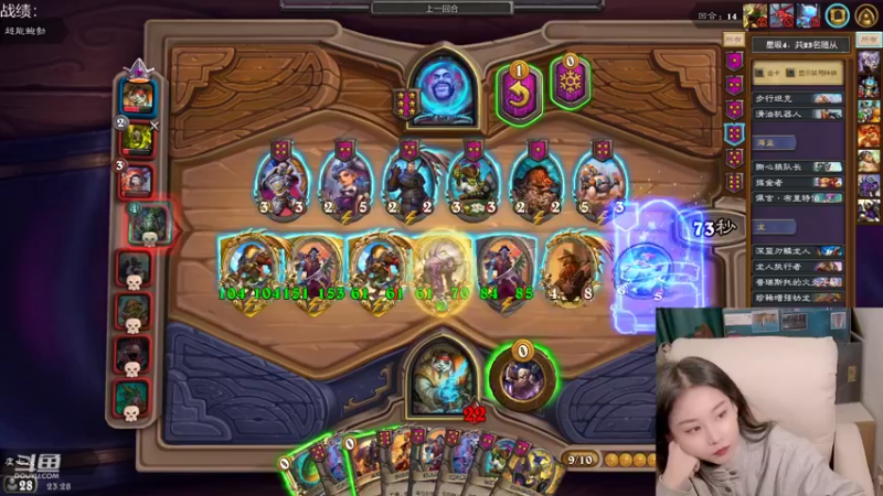 【2021-11-18 23点场】甜水七：她带着好运走来了