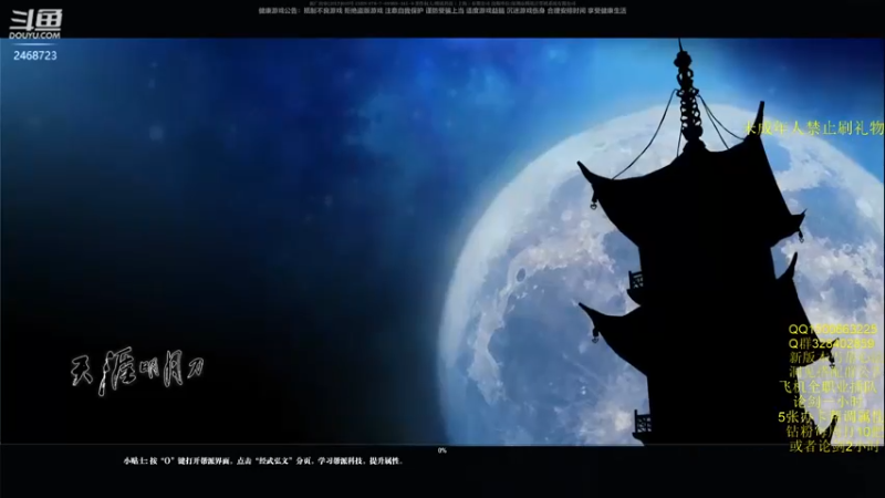 【2021-11-21 00点场】鹏崽丶：丐帮鹏鹏-不知名小丐帮
