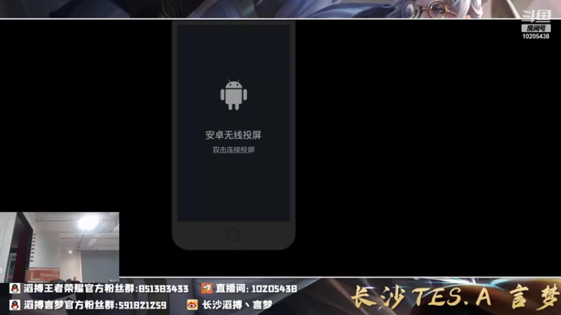 【2021-11-21 15点场】长沙TES言梦：碰碰车 10205438