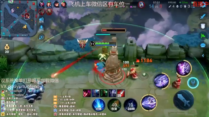 镜五杀