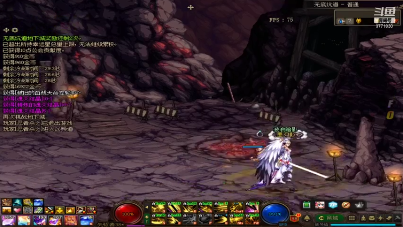 【2021-11-21 09点场】卡赞亮少：洞察副本深渊小王子8771830