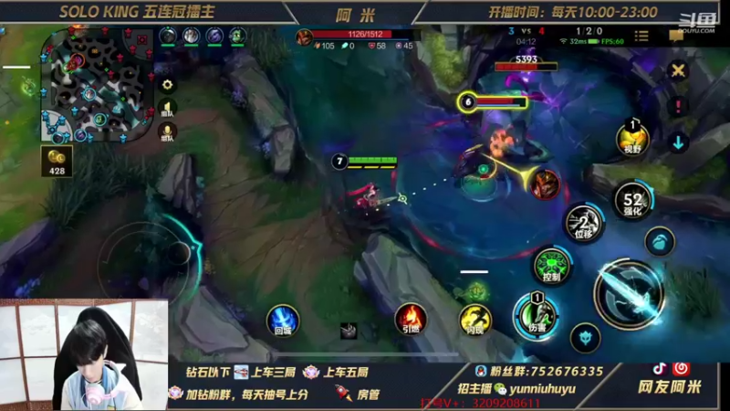 【2021-11-21 14点场】网友阿米：锐雯!钻1大师屠杀局送皮肤