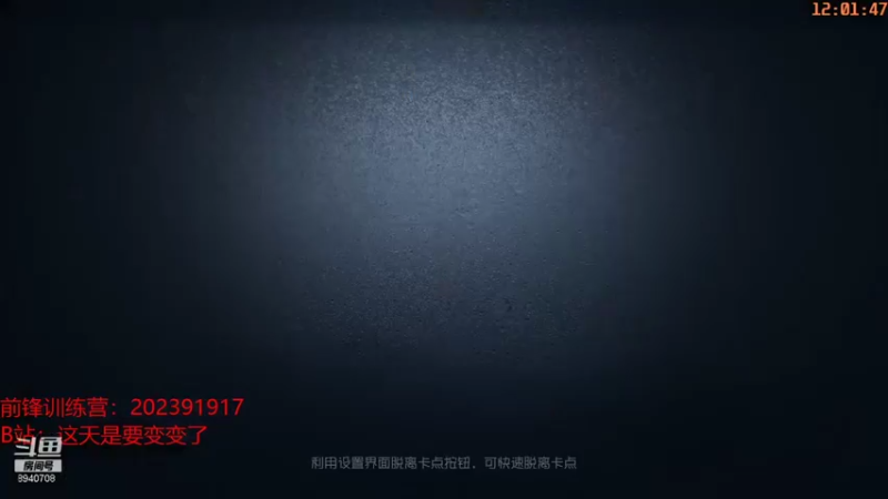 【2021-11-20 12点场】这天是要变变了：【变变天】不要排憨憨了
