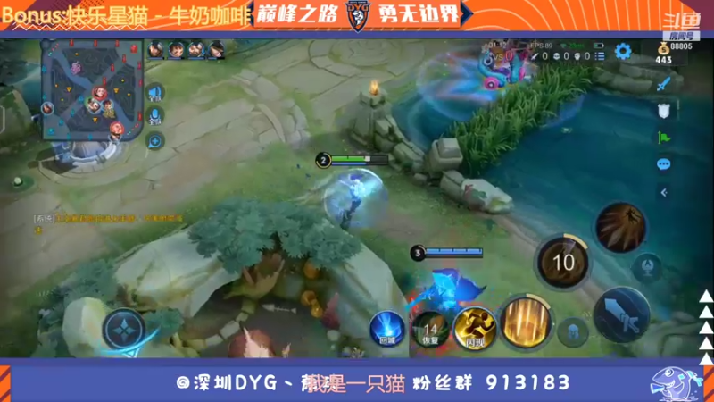 【2021-11-20 21点场】DYG萧玦：巅峰赛冲第一 9177171