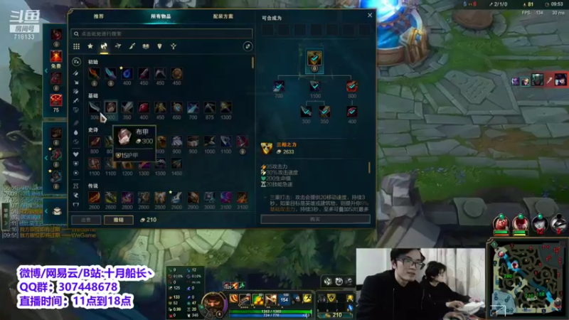 【2021-11-21 13点场】十月船长丶：新版本中单船长，T0！！！