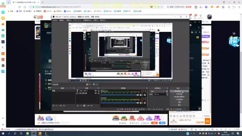 【2021-11-21 09点场】恶霸提莫：提莫老祖，1200冲1500