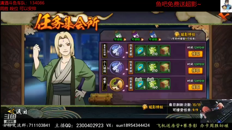 【2021-11-20 16点场】褪色帆布鞋：布鞋：自来也来啦~