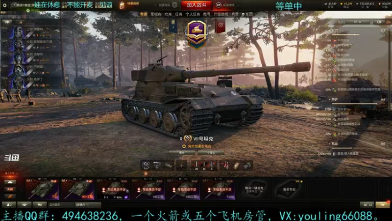 【2021-11-21 22点场】暗夜幽霊：幽霊：囤十个小目标