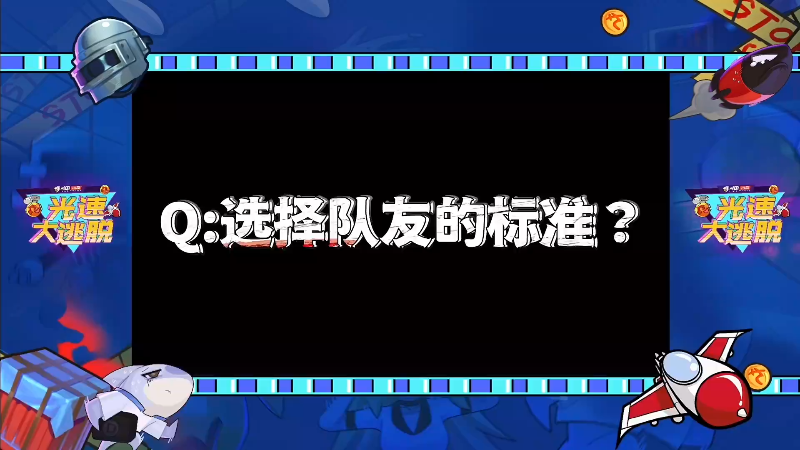 【吃鸡游戏】斗鱼官方直播的精彩时刻 20211121 00点场