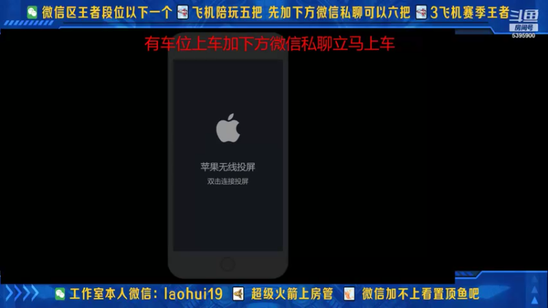 【2021-11-21 14点场】A老回：王者局核弹流鲁班带粉如打人机！