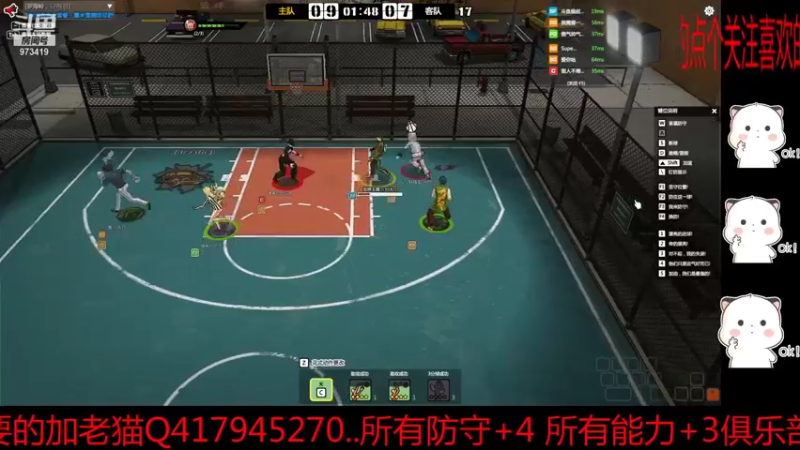 【2021-11-20 22点场】自由篮球老猫：老猫：平衡还在调整大家别急~