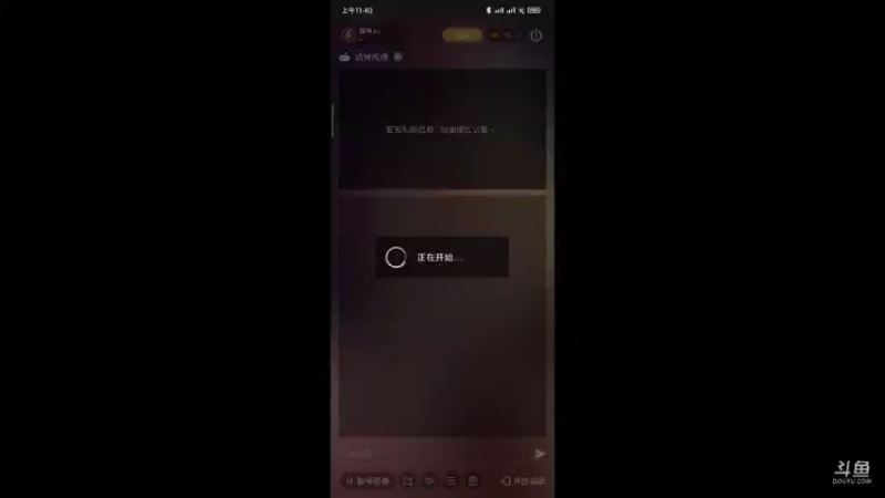 【2021-11-21 11点场】孽神AL：孽神晚上现身