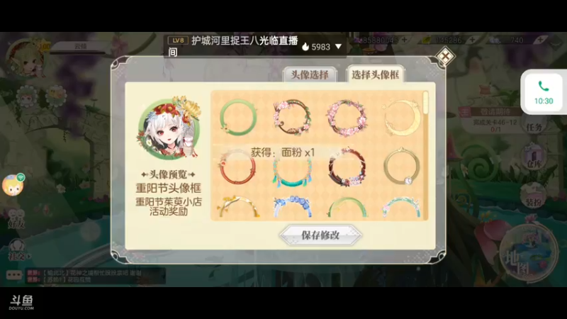 【2021-11-18 19点场】我最喜欢三殿下：童心未泯！种菜。收菜，唠嗑