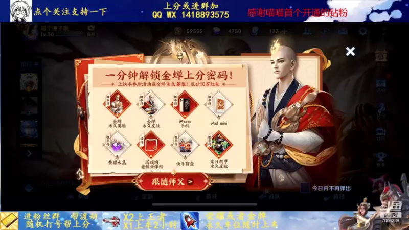 【2021-11-21 12点场】剑心小哥：试玩下新英雄