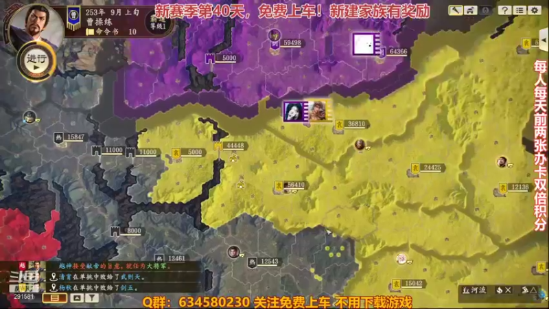 【2021-11-20 17点场】三国丨摇摆：三国志14水友家族赛