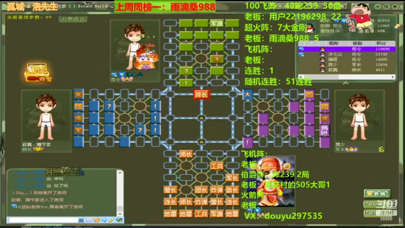 【2021-11-21 00点场】恶蚊子：今天很开心，嗨起来！！！