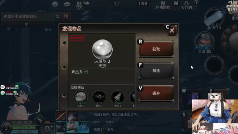 【2021-11-20 23点场】丶干物喵：干物喵❤挖参挖参